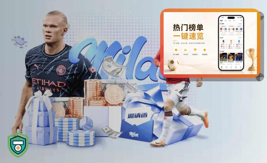 健身与运动社群